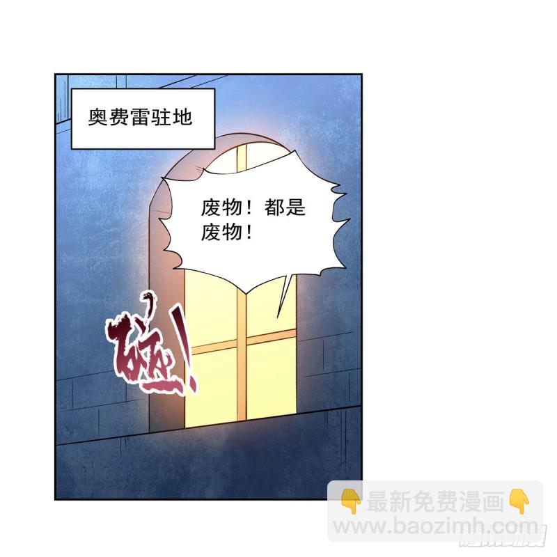 第182话 灾厄缠身(1/2)-第185话