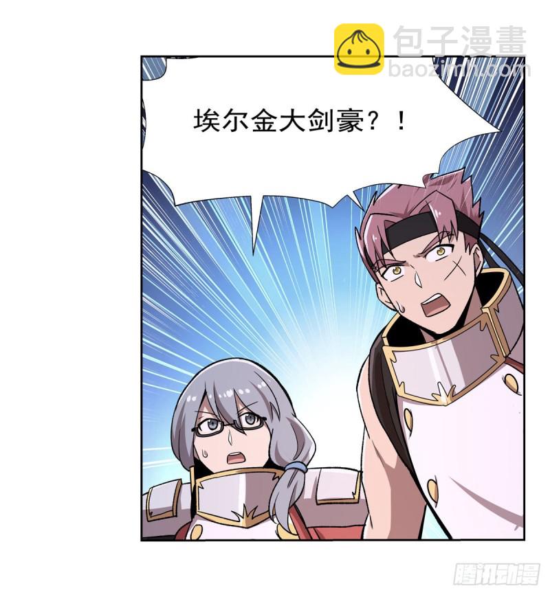 第182话 灾厄缠身(1/2)-第185话