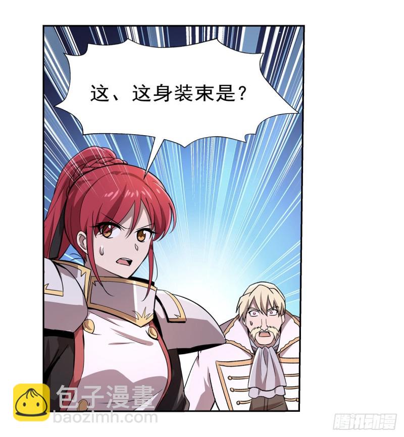 第182话 灾厄缠身(1/2)-第185话