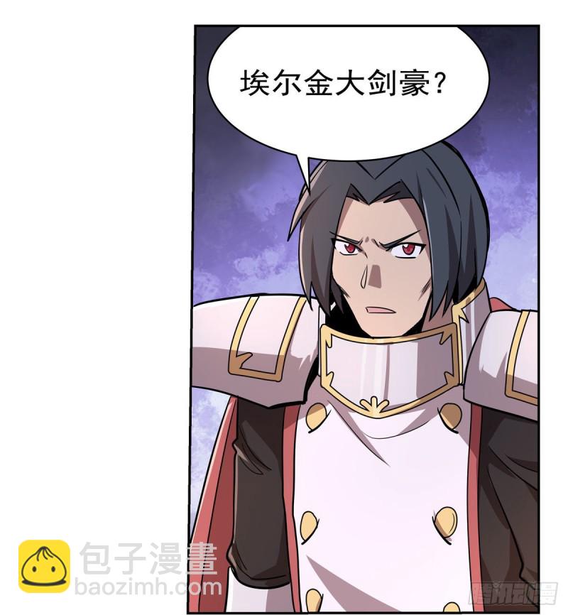 第182话 灾厄缠身(1/2)-第185话