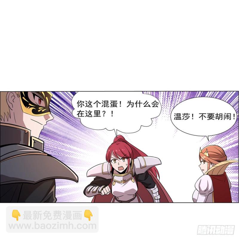第182话 灾厄缠身(1/2)-第185话