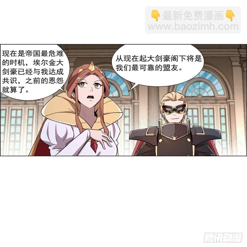 第182话 灾厄缠身(1/2)-第185话