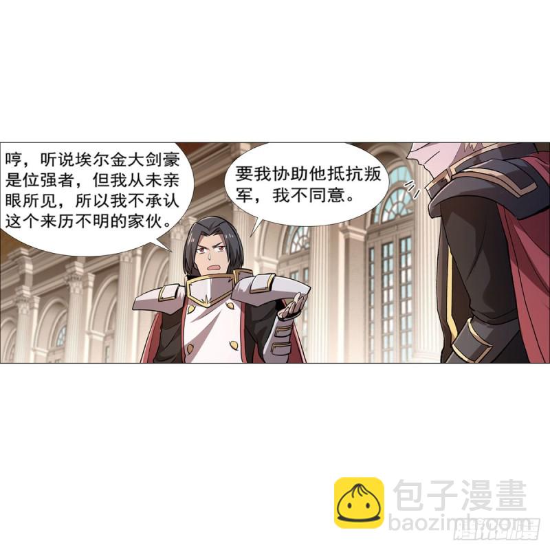 第182话 灾厄缠身(1/2)-第185话