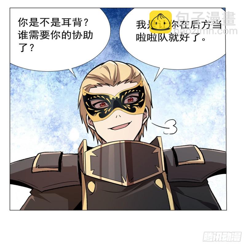 第182话 灾厄缠身(1/2)-第185话
