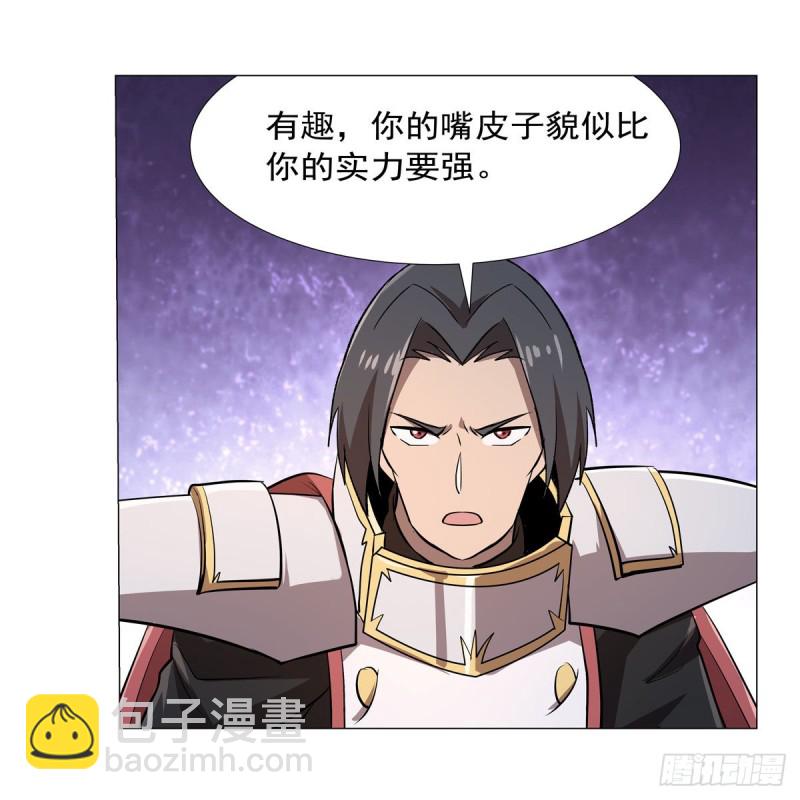 第182话 灾厄缠身(1/2)-第185话