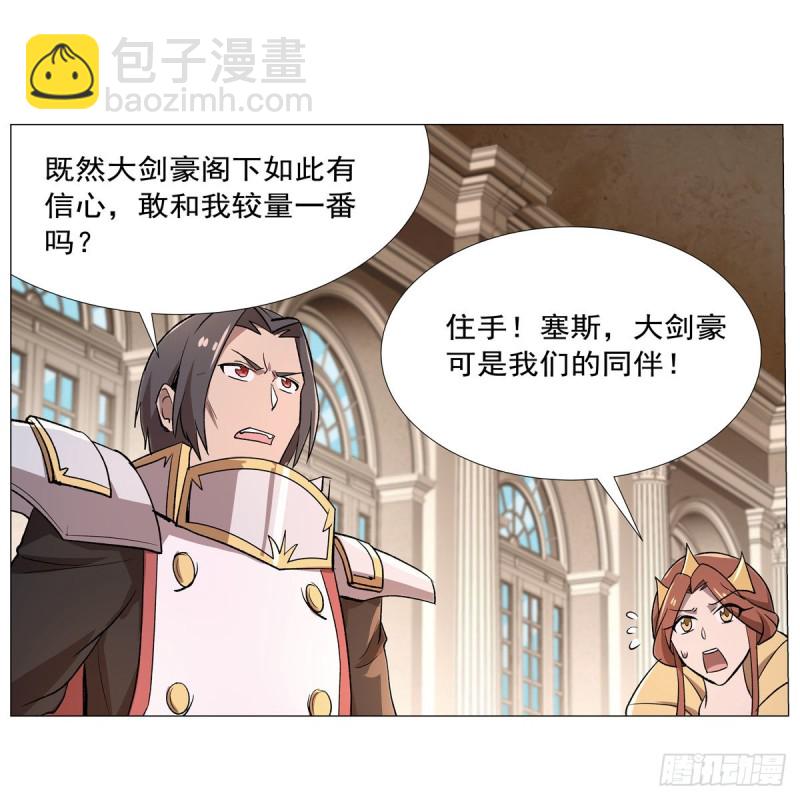 第182话 灾厄缠身(1/2)-第185话