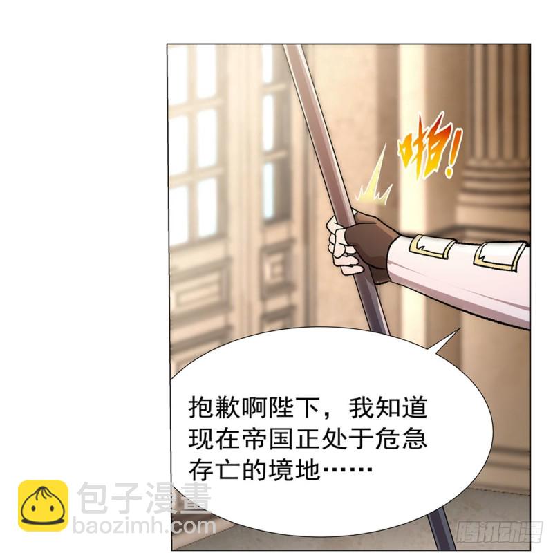 第182话 灾厄缠身(1/2)-第185话
