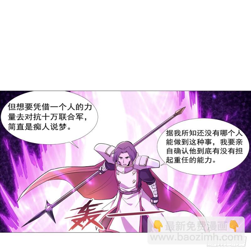 第182话 灾厄缠身(1/2)-第185话