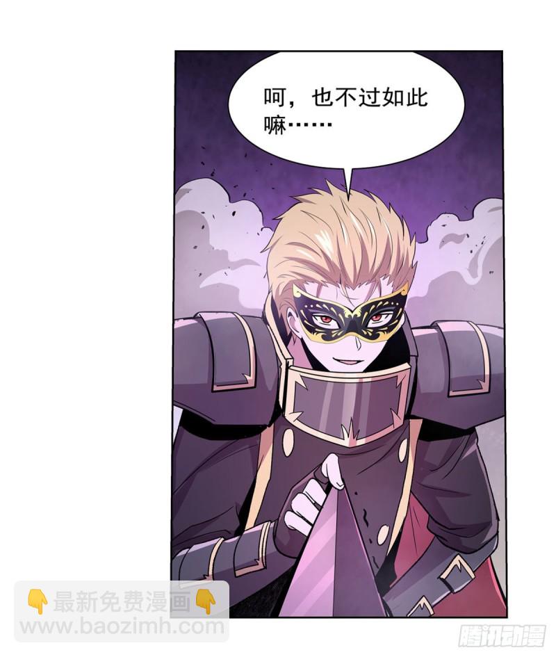 第182话 灾厄缠身(1/2)-第185话