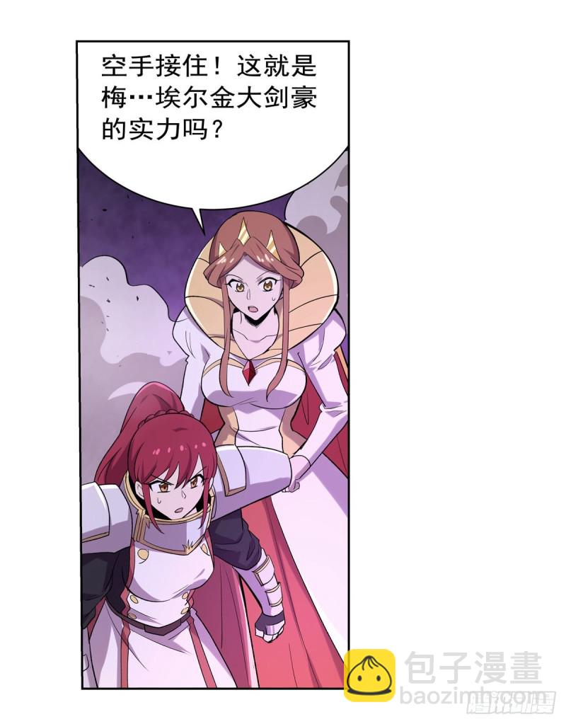 第182话 灾厄缠身(1/2)-第185话