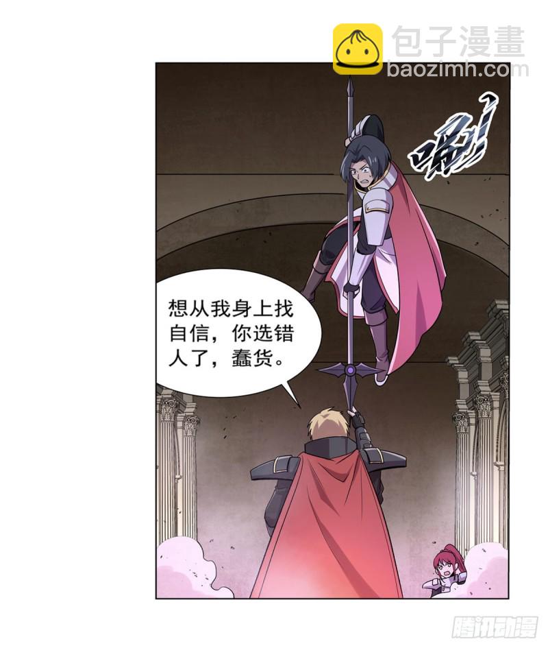第182话 灾厄缠身(1/2)-第185话