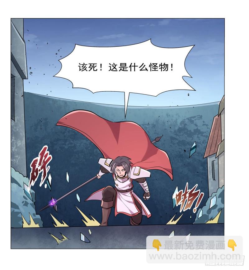 第182话 灾厄缠身(1/2)-第185话