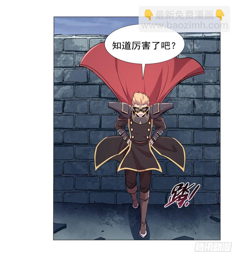 第182话 灾厄缠身(1/2)-第185话