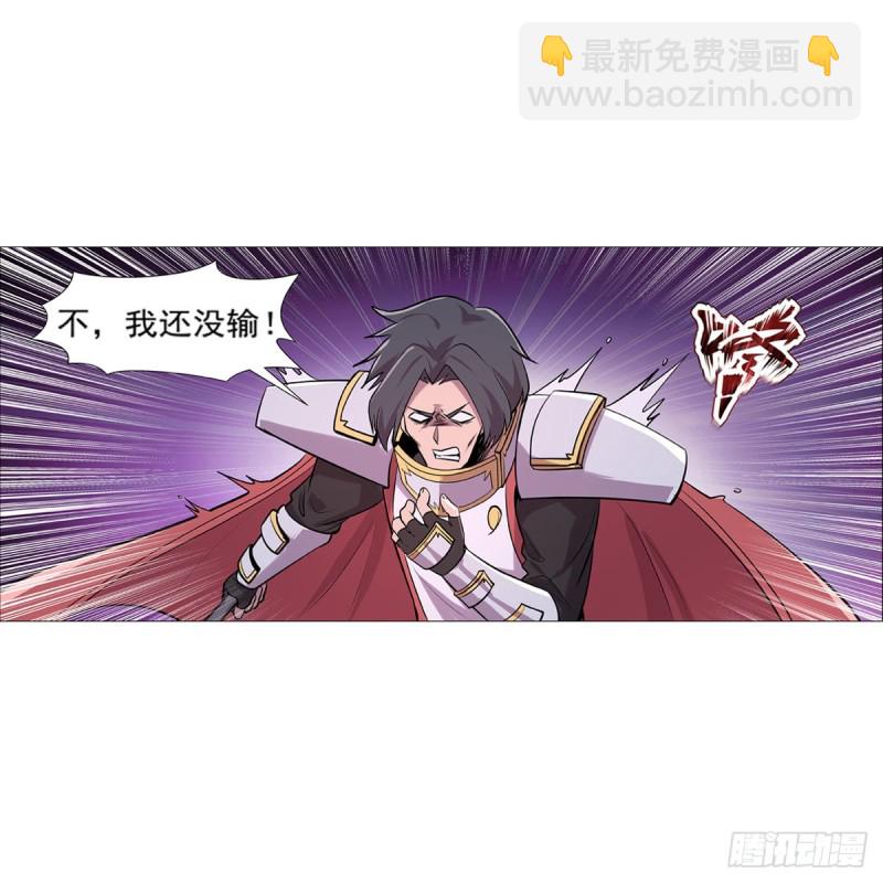 第182话 灾厄缠身(1/2)-第185话