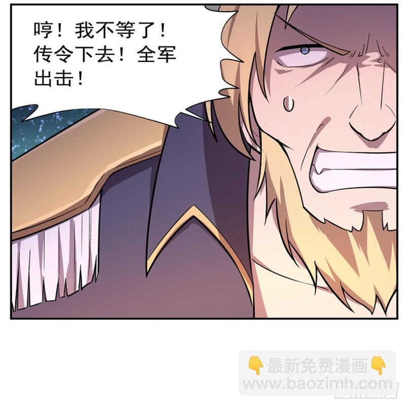 第182话 灾厄缠身(1/2)-第185话