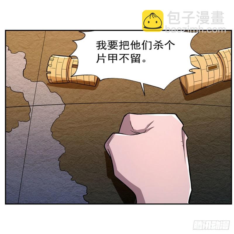 第182话 灾厄缠身(1/2)-第185话