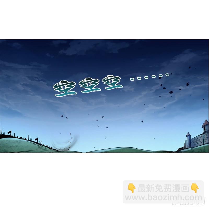 第182话 灾厄缠身(1/2)-第185话