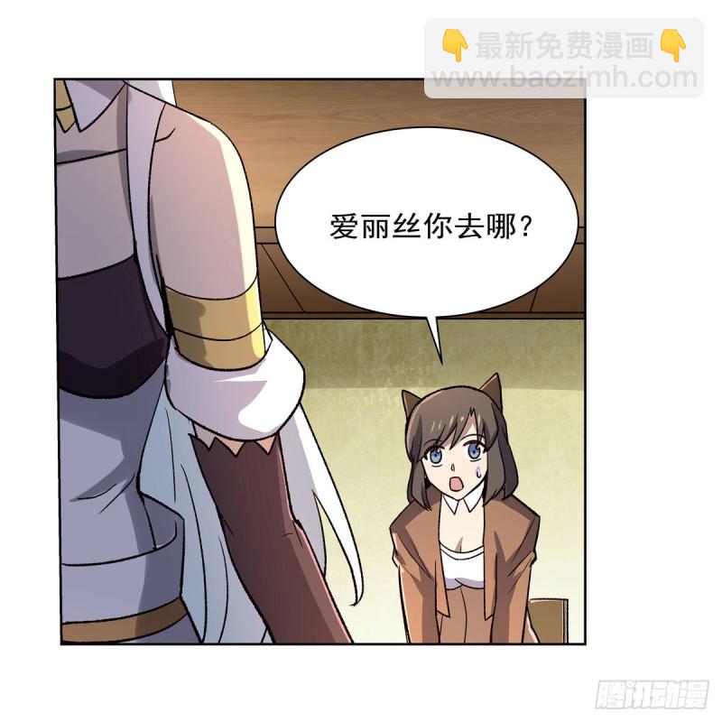 第184话 王之器(1/2)-第187话
