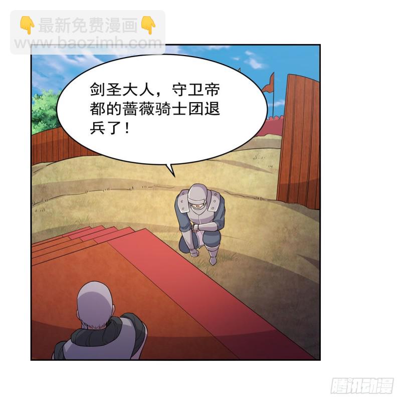 第184话 王之器(1/2)-第187话