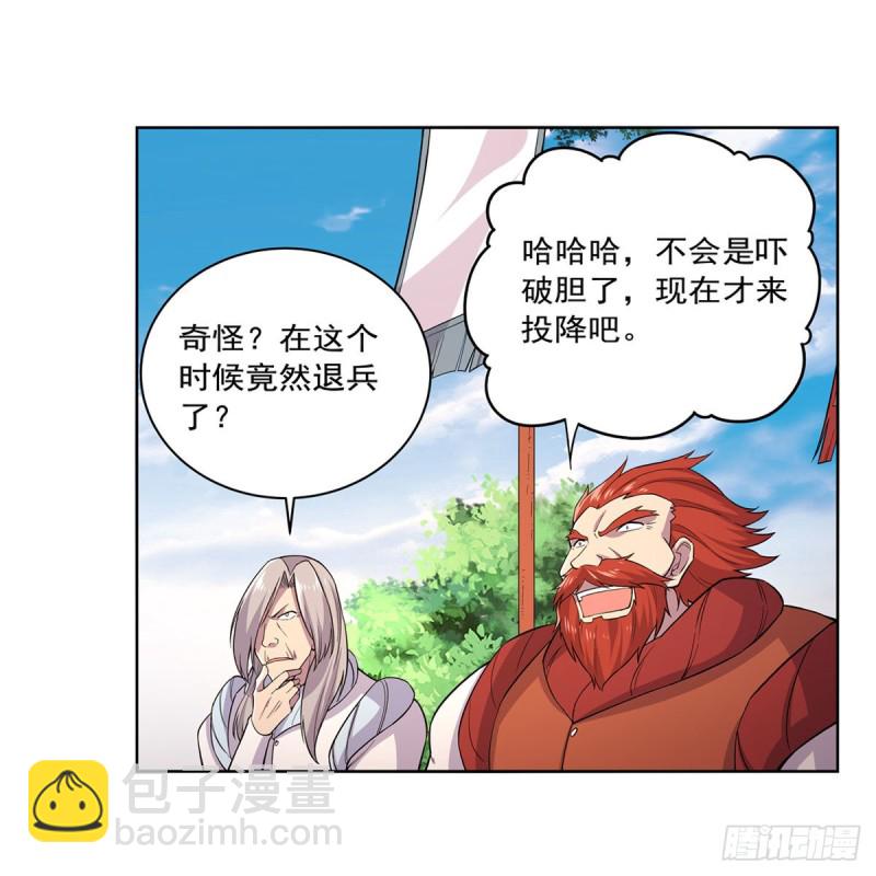 第184话 王之器(1/2)-第187话