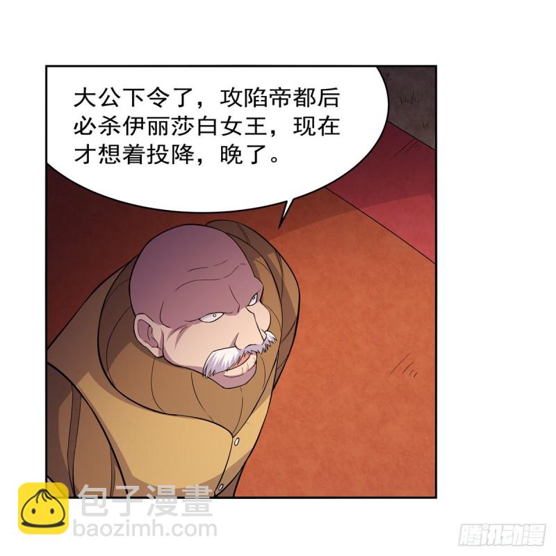 第184话 王之器(1/2)-第187话