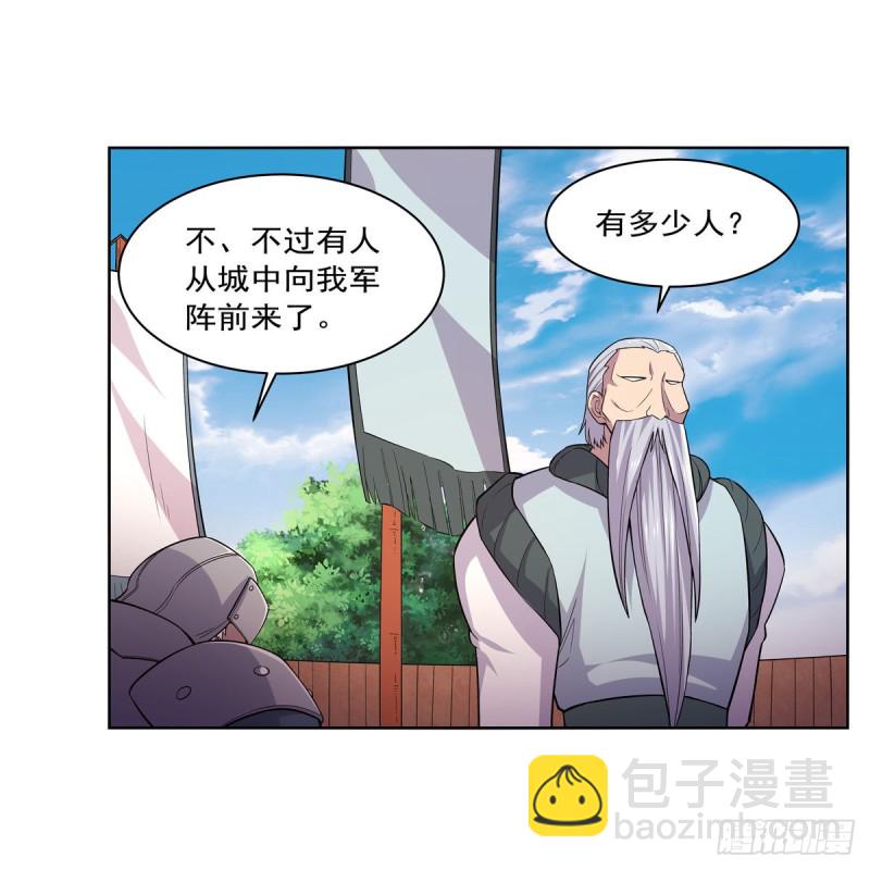 第184话 王之器(1/2)-第187话