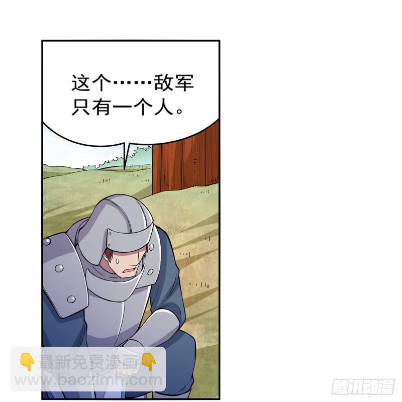 第184话 王之器(1/2)-第187话