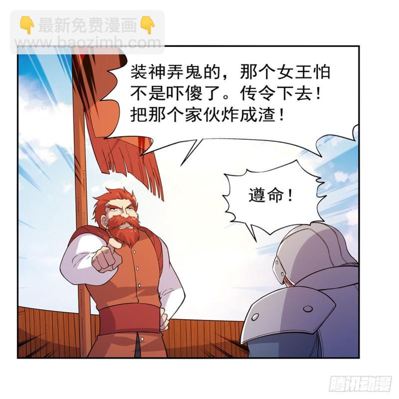 第184话 王之器(1/2)-第187话