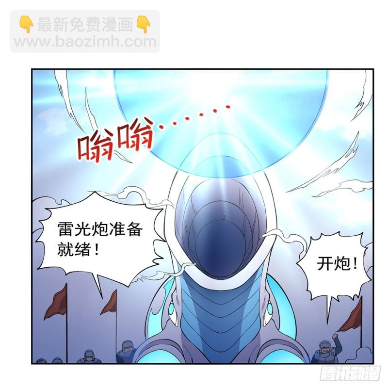 第184话 王之器(1/2)-第187话
