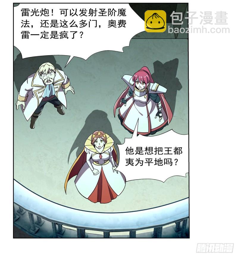 第184话 王之器(1/2)-第187话
