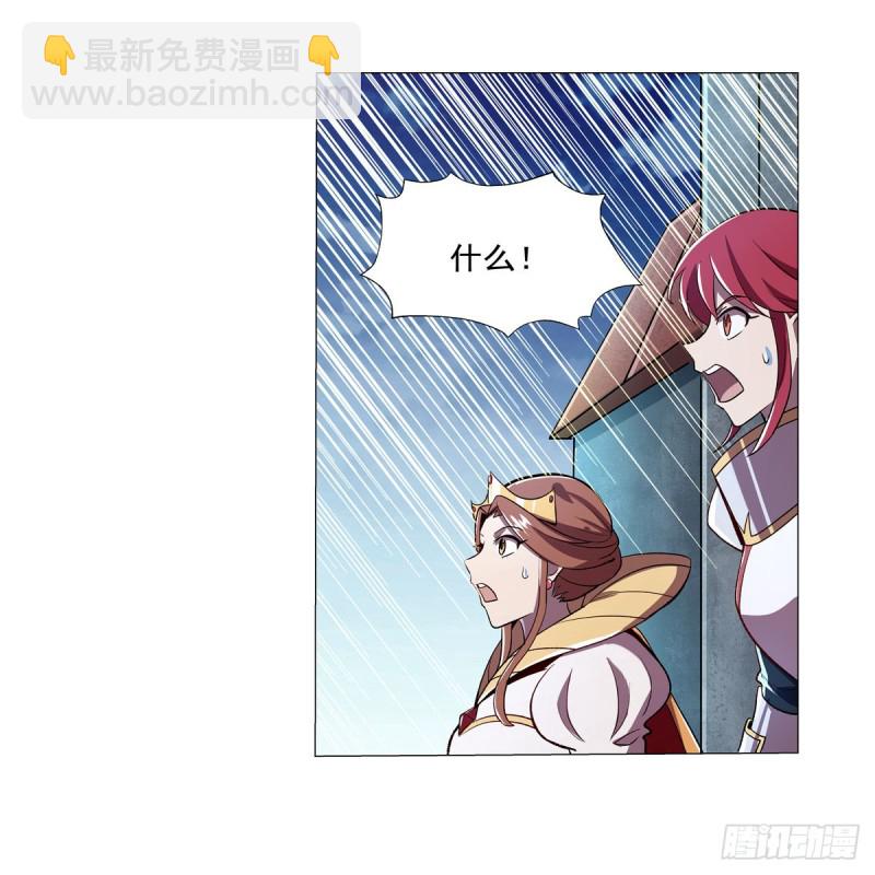 第184话 王之器(1/2)-第187话