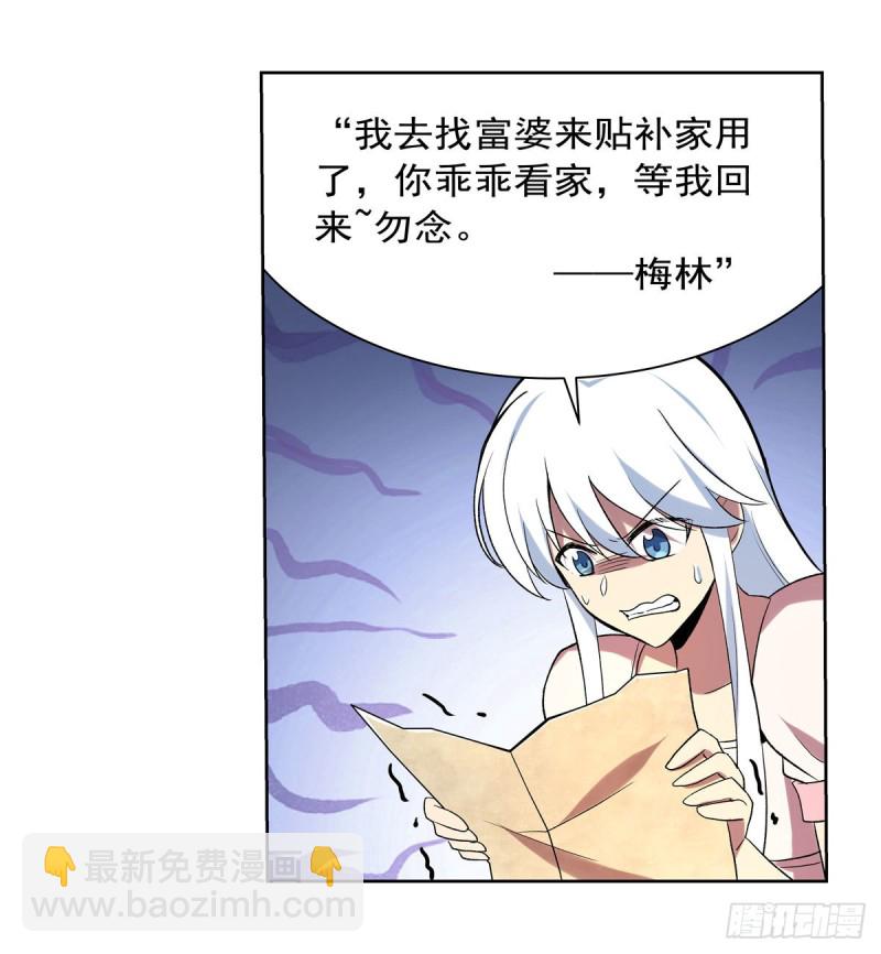 第184话 王之器(1/2)-第187话