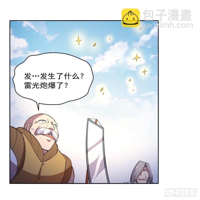 第184话 王之器(1/2)-第187话