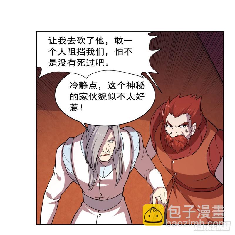 第184话 王之器(1/2)-第187话