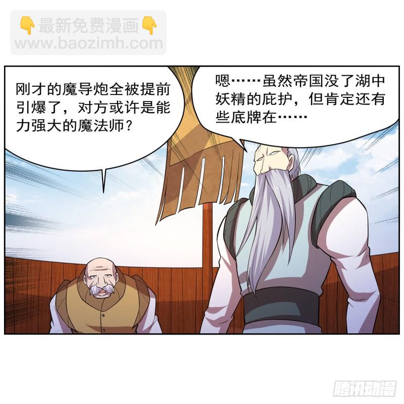 第184话 王之器(1/2)-第187话