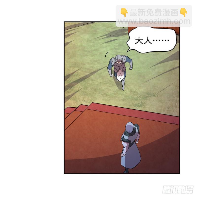 第184话 王之器(1/2)-第187话