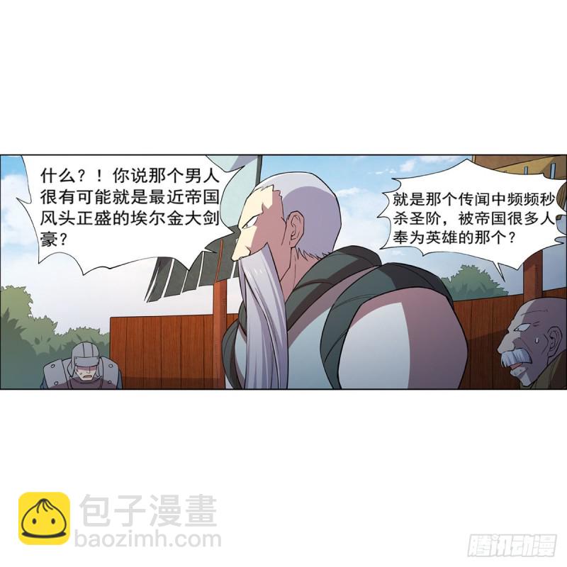 第184话 王之器(1/2)-第187话