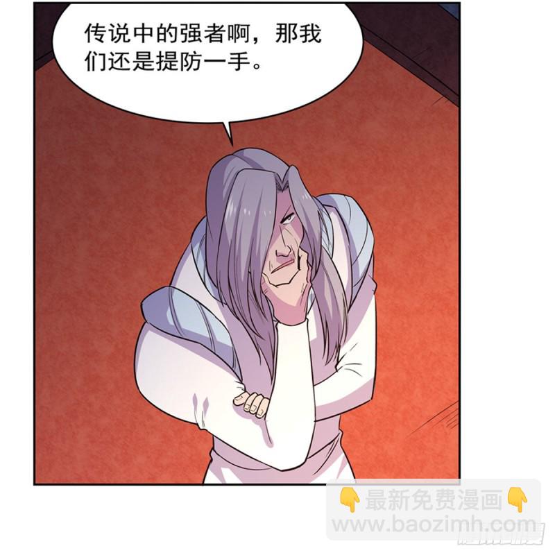 第184话 王之器(1/2)-第187话