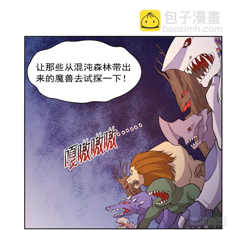 第184话 王之器(1/2)-第187话
