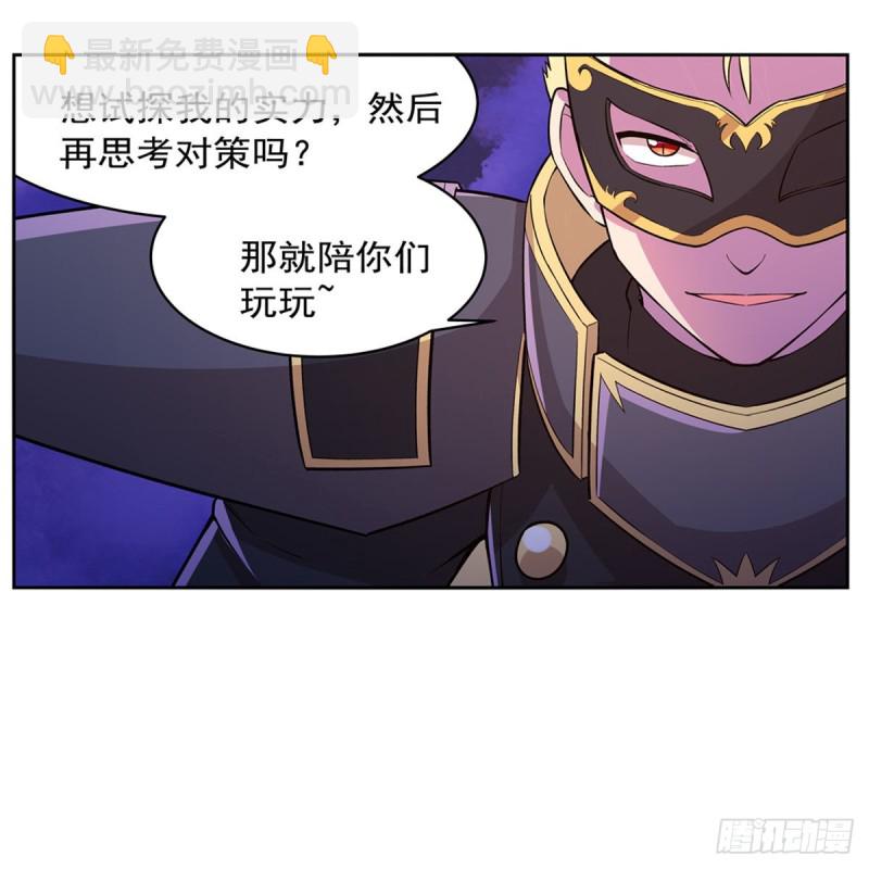 第184话 王之器(1/2)-第187话