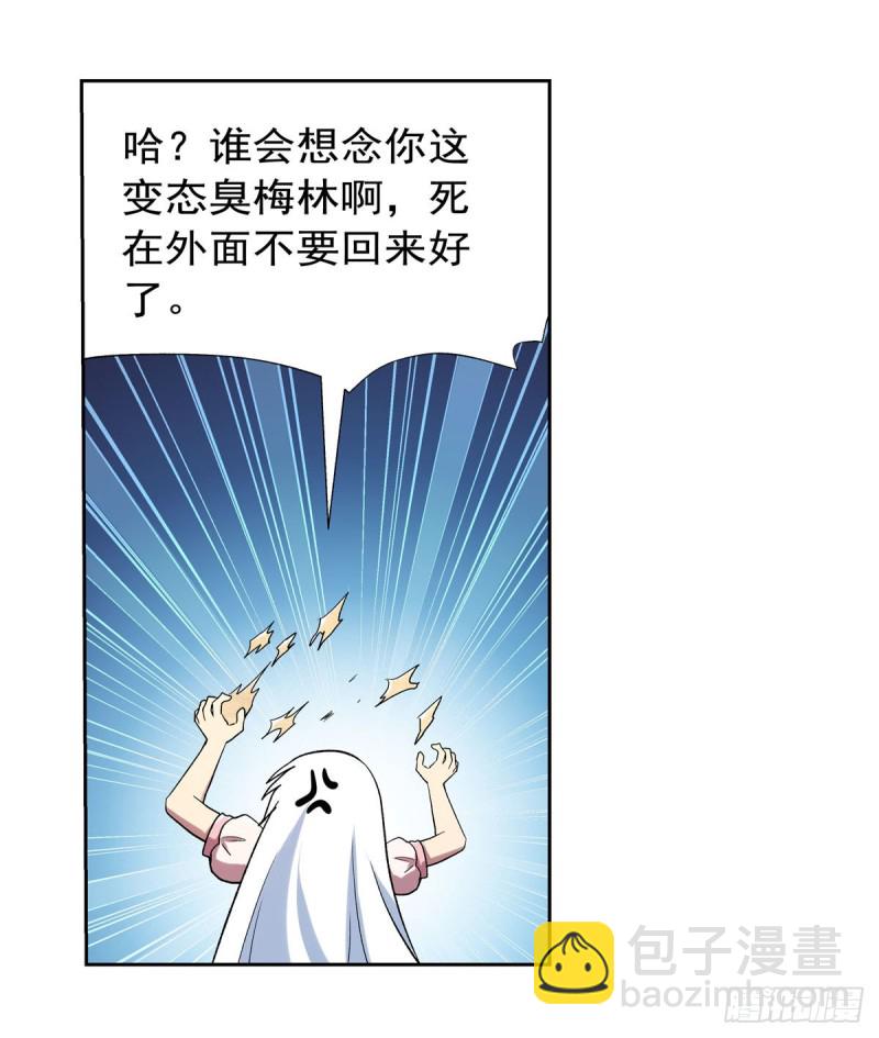 第184话 王之器(1/2)-第187话