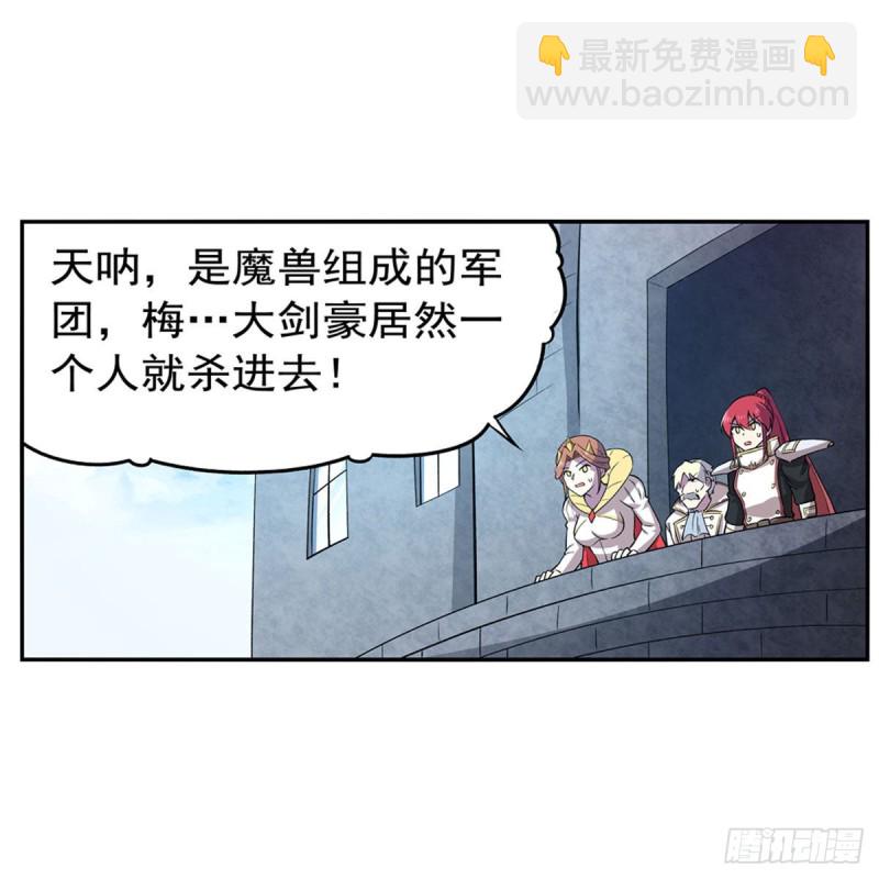 第184话 王之器(1/2)-第187话