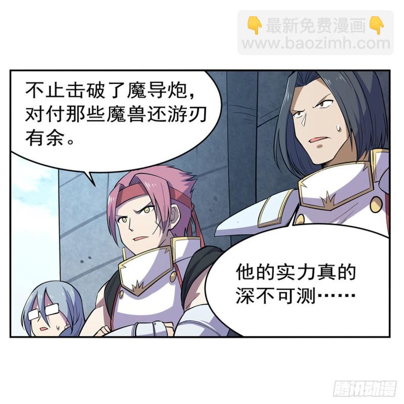 第184话 王之器(1/2)-第187话