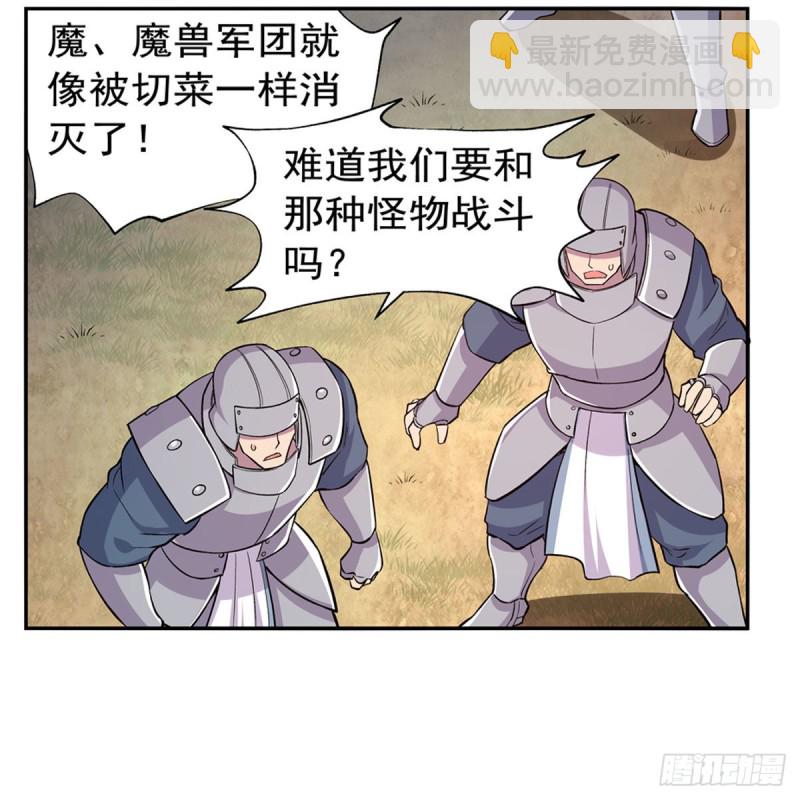 第184话 王之器(1/2)-第187话