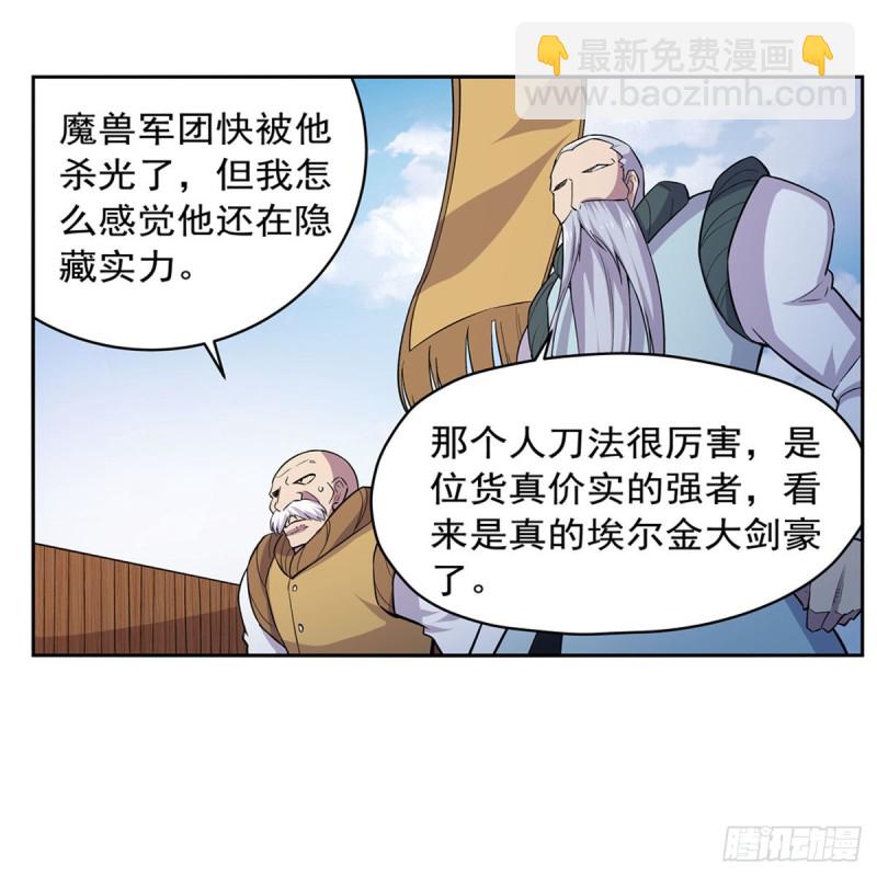 第184话 王之器(1/2)-第187话