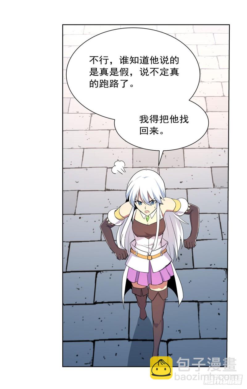 第184话 王之器(1/2)-第187话