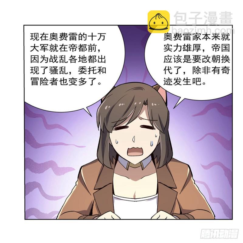 第184话 王之器(1/2)-第187话
