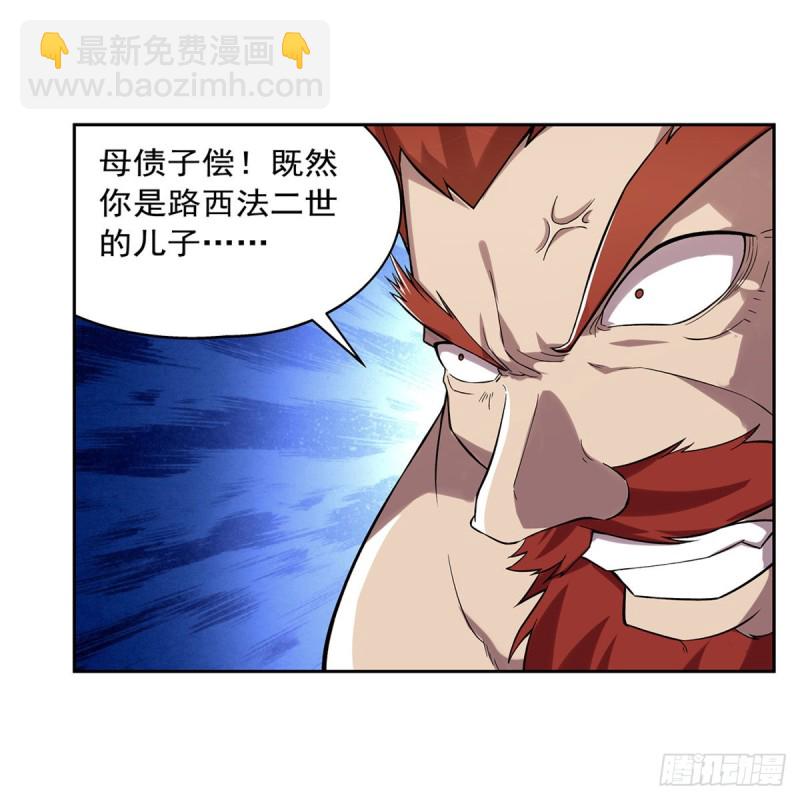 第186话 宗境(1/2)-第189话