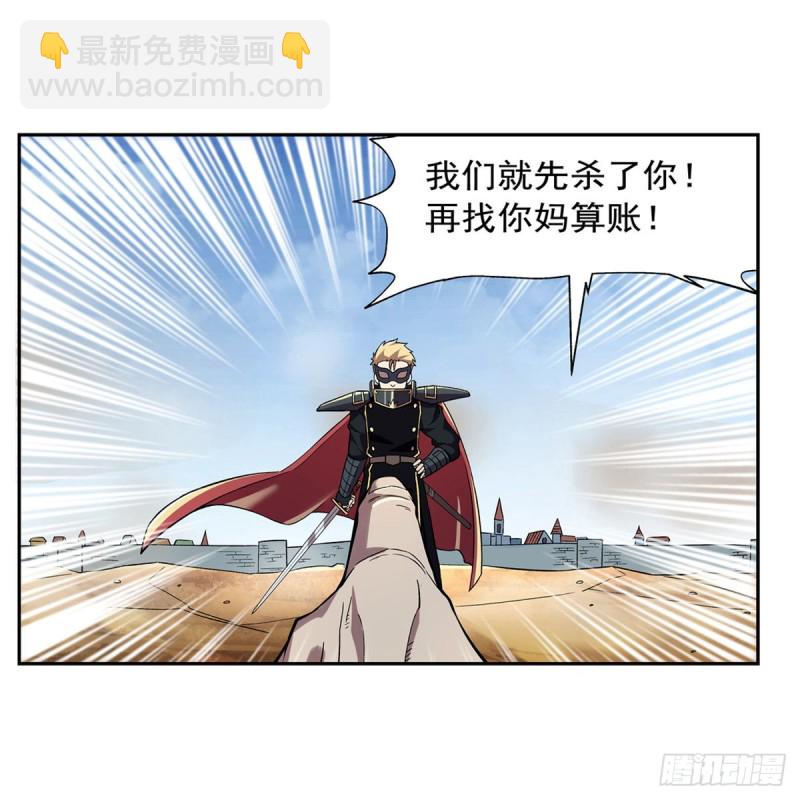 第186话 宗境(1/2)-第189话