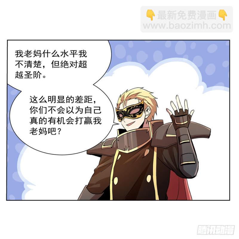 第186话 宗境(1/2)-第189话